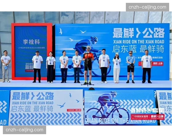 赛事直播不仅聚焦竞技本身更融入城市景观 驱动文旅融合深层次演变